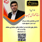 بهای تمام شده