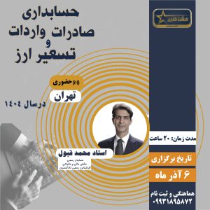 https://mashahir.co/product/export-and-import-2/